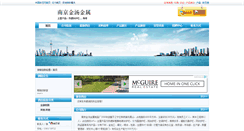 Desktop Screenshot of njjt.china-ty.com
